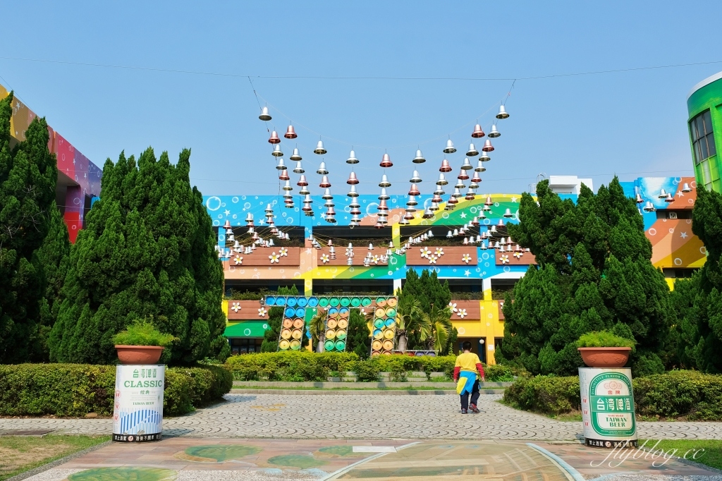 苗栗竹南｜竹南啤酒廠，草地上超大啤酒裝置藝術，還有免費台啤可以試喝 @飛天璇的口袋