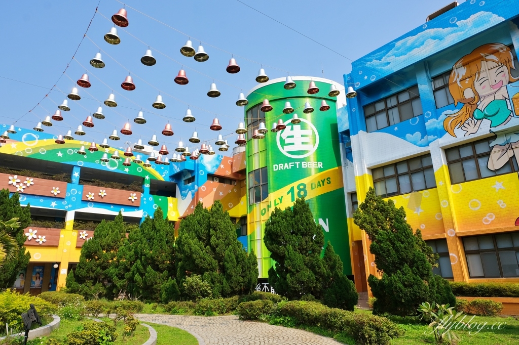 苗栗竹南｜竹南啤酒廠，草地上超大啤酒裝置藝術，還有免費台啤可以試喝 @飛天璇的口袋