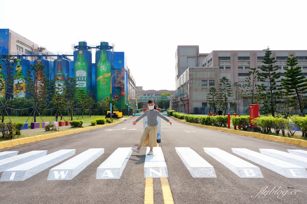 苗栗竹南｜竹南啤酒廠，草地上超大啤酒裝置藝術，還有免費台啤可以試喝 @飛天璇的口袋