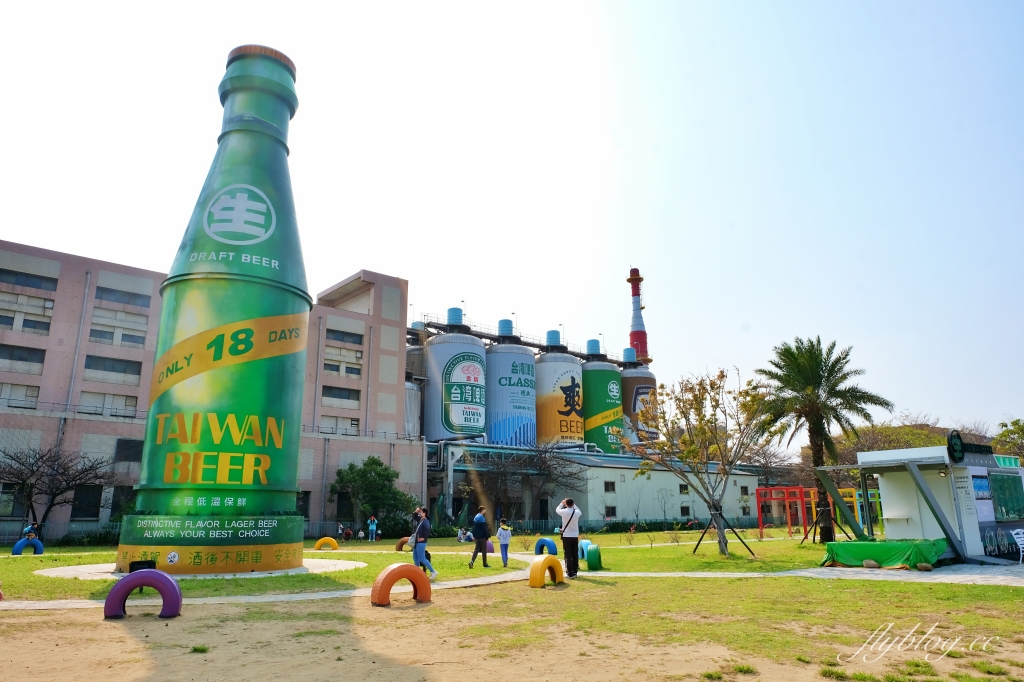 苗栗竹南｜竹南啤酒廠，草地上超大啤酒裝置藝術，還有免費台啤可以試喝 @飛天璇的口袋