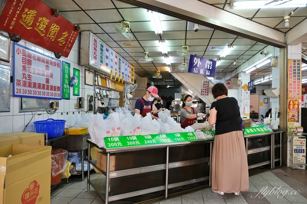 台南麻豆｜阿蘭碗粿，麻道交流道下去就到，遠近馳名的台南碗糕蘭 @飛天璇的口袋