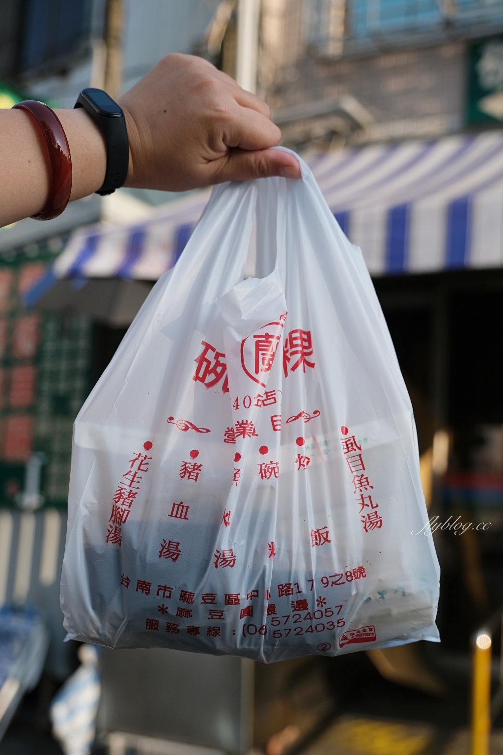台南麻豆｜阿蘭碗粿，麻道交流道下去就到，遠近馳名的台南碗糕蘭 @飛天璇的口袋