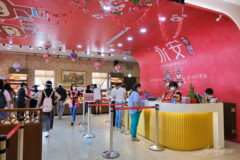 苗栗卓蘭｜江記永安喜餅．在地近50年的喜餅專賣店，山城的人最愛的喜餅伴手禮 @飛天璇的口袋