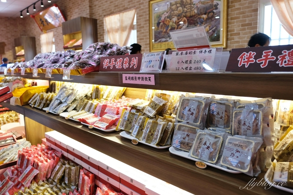 苗栗卓蘭｜江記永安喜餅．在地近50年的喜餅專賣店，山城的人最愛的喜餅伴手禮 @飛天璇的口袋