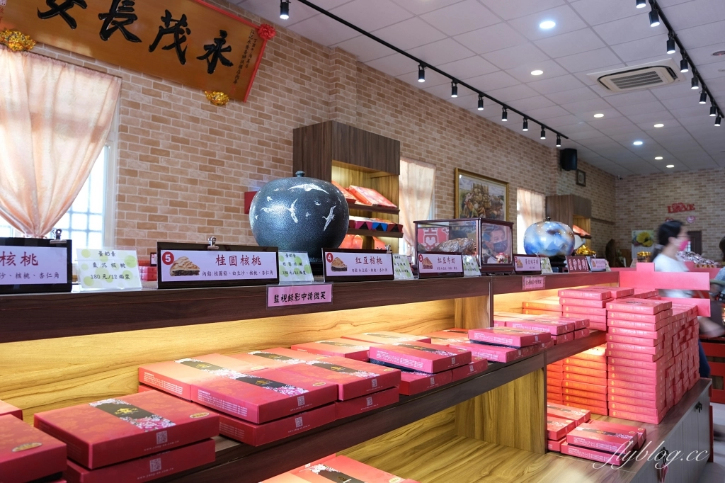 苗栗卓蘭｜江記永安喜餅．在地近50年的喜餅專賣店，山城的人最愛的喜餅伴手禮 @飛天璇的口袋