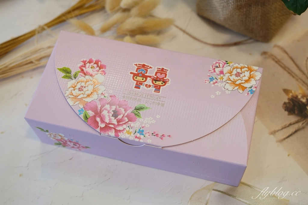 苗栗卓蘭｜江記永安喜餅．在地近50年的喜餅專賣店，山城的人最愛的喜餅伴手禮 @飛天璇的口袋