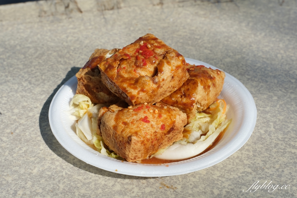 田尾陳記臭豆腐|臭豆腐在田尾一賣26年,停車場旁的發財車臭豆腐 @飛天璇的口袋 田尾陳記臭豆腐|臭豆腐在田尾一賣26年,停車場旁的發財車臭豆腐 @飛天璇的口袋