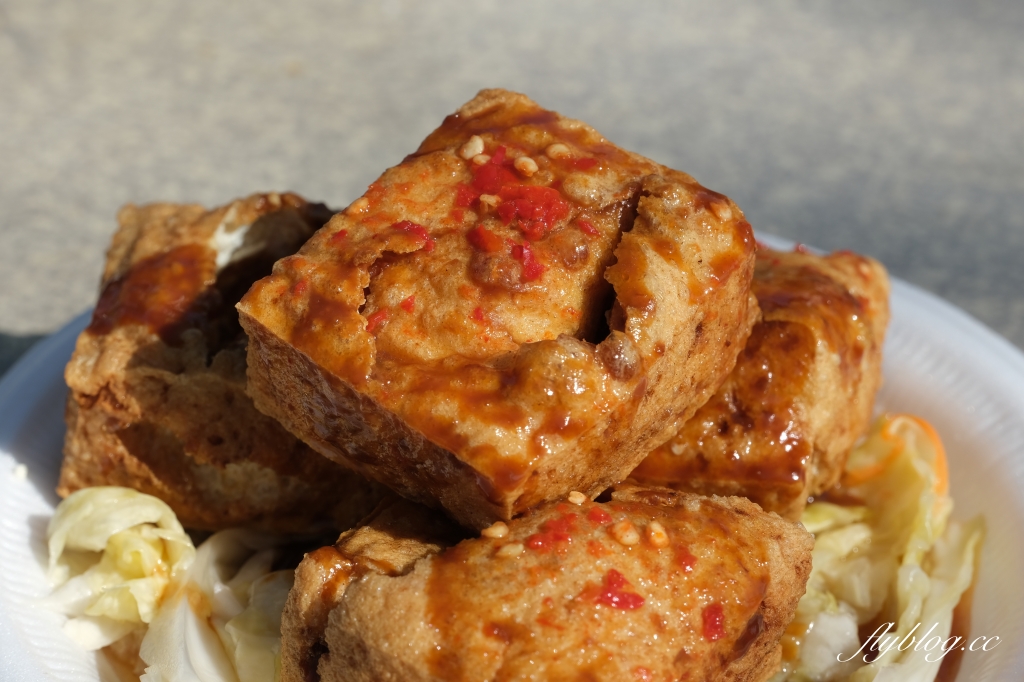 田尾陳記臭豆腐|臭豆腐在田尾一賣26年,停車場旁的發財車臭豆腐 @飛天璇的口袋 田尾陳記臭豆腐|臭豆腐在田尾一賣26年,停車場旁的發財車臭豆腐 @飛天璇的口袋