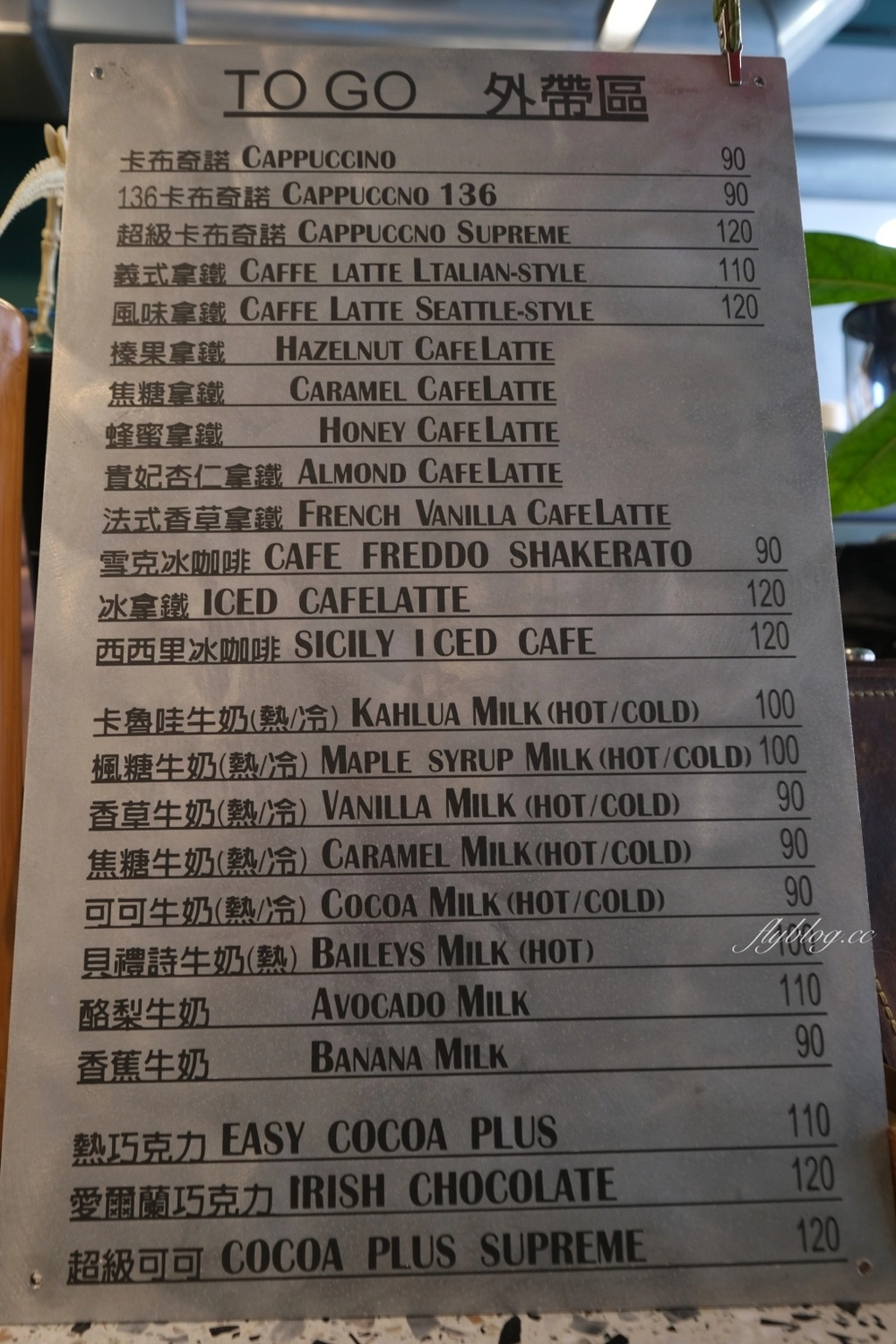台中西區｜Terry Cafe 仁將咖啡．有各種口味的肉桂捲，台中美術館週邊咖啡館 @飛天璇的口袋
