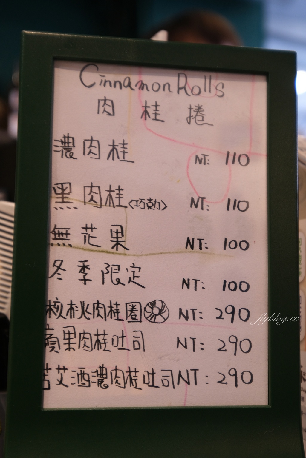 台中西區｜Terry Cafe 仁將咖啡．有各種口味的肉桂捲，台中美術館週邊咖啡館 @飛天璇的口袋