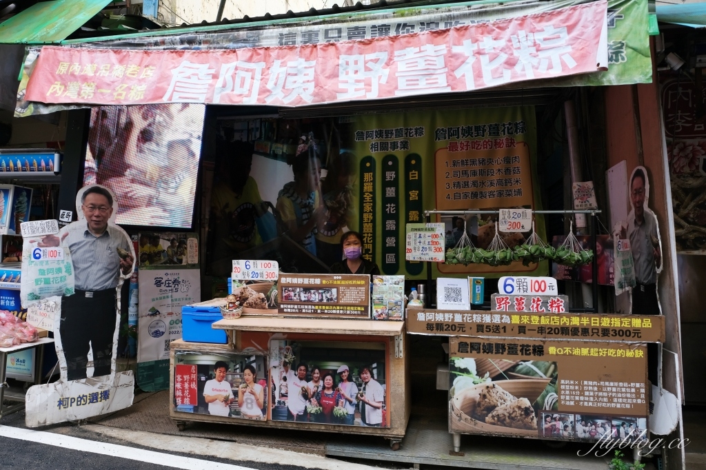 新竹橫山｜內灣一日遊．內灣老街一日遊，必吃美食景點路線規劃 @飛天璇的口袋