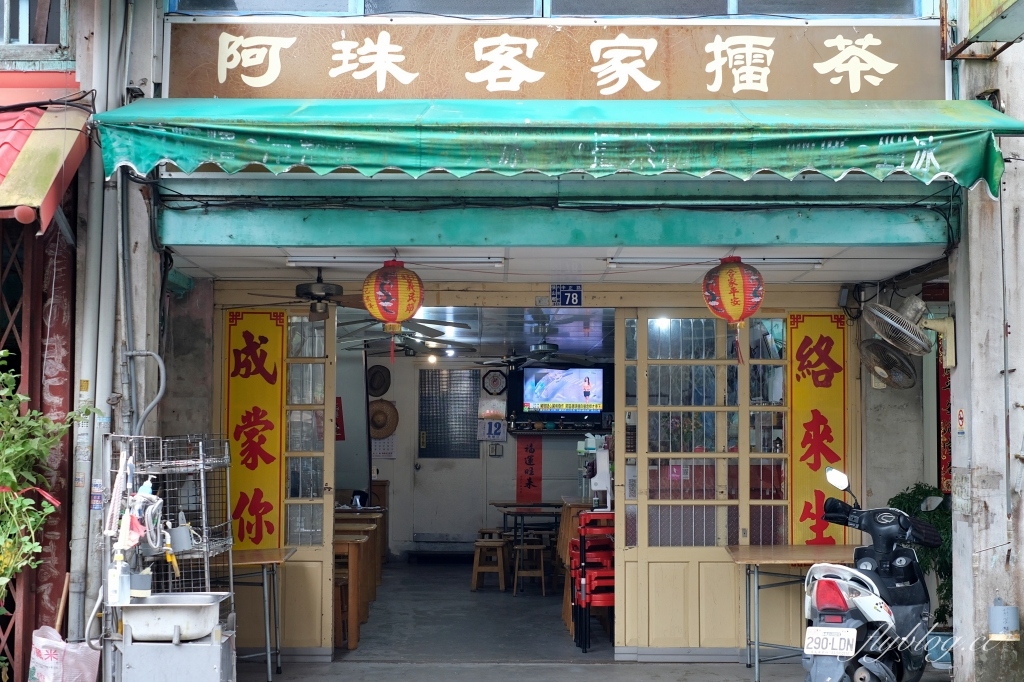 新竹橫山｜內灣一日遊．內灣老街一日遊，必吃美食景點路線規劃 @飛天璇的口袋