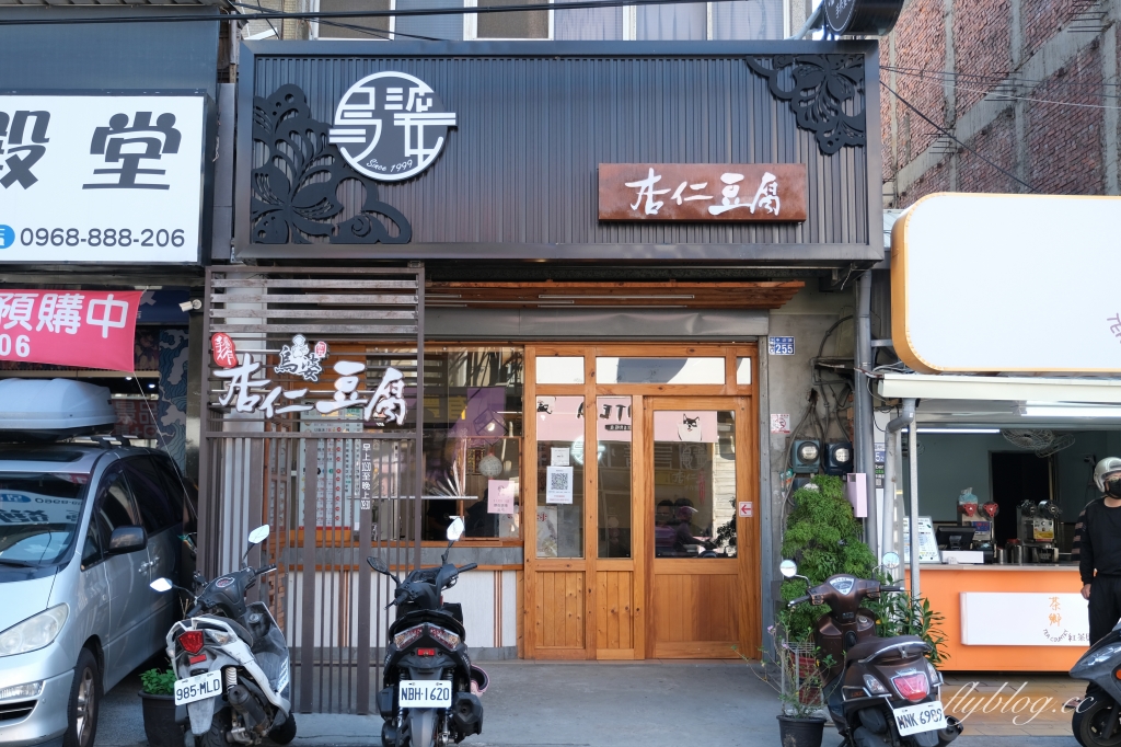 台中沙鹿|烏婆傳統甜品店.傳統冰品甜湯也很現代,沙鹿車站文青豆花甜品店 @飛天璇的口袋 台中沙鹿|烏婆傳統甜品店.傳統冰品甜湯也很現代,沙鹿車站文青豆花甜品店 @飛天璇的口袋