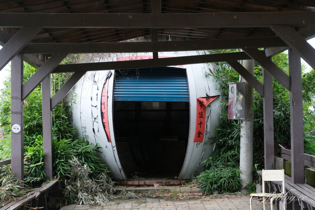 雙心池塘|小而巧小而美的大村雙心池塘,感受樸實靜謐的農村風情 @飛天璇的口袋 雙心池塘|小而巧小而美的大村雙心池塘,感受樸實靜謐的農村風情 @飛天璇的口袋