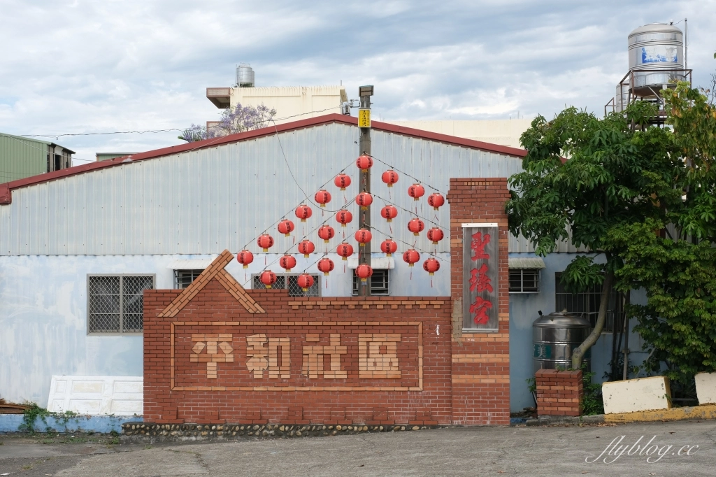 雙心池塘｜小而巧小而美的大村雙心池塘，感受樸實靜謐的農村風情 @飛天璇的口袋