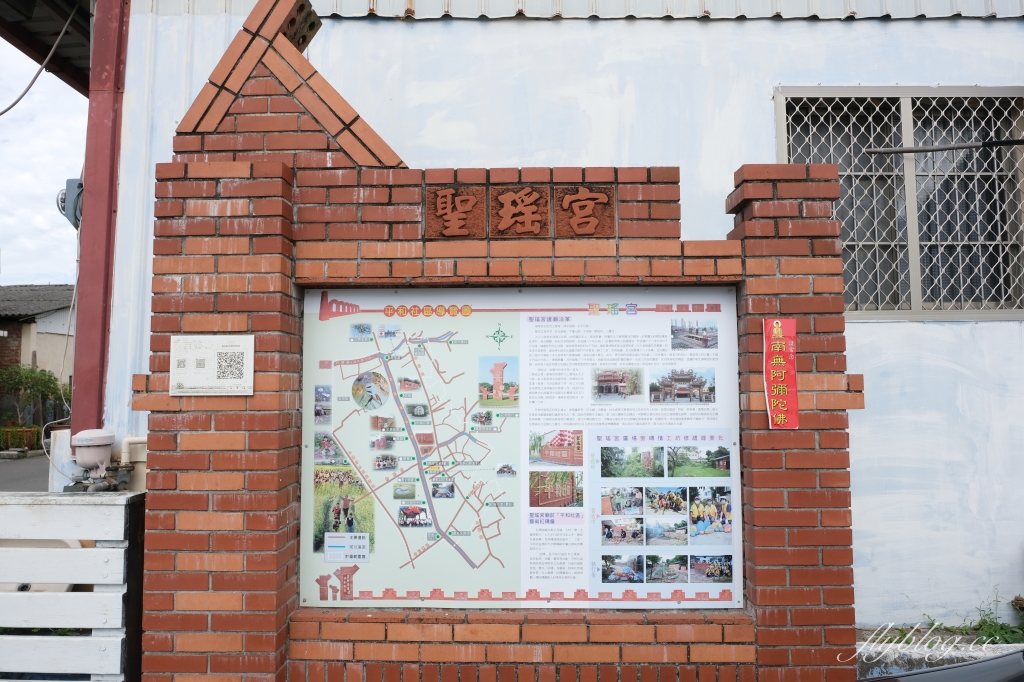 雙心池塘|小而巧小而美的大村雙心池塘,感受樸實靜謐的農村風情 @飛天璇的口袋 雙心池塘|小而巧小而美的大村雙心池塘,感受樸實靜謐的農村風情 @飛天璇的口袋