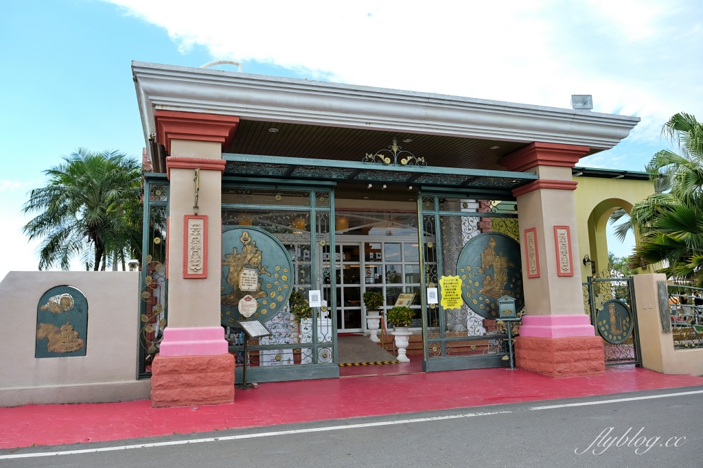 進昌咖啡烘焙館｜座落於大村田野間的巴洛克建築，在浪漫的黃色城堡喝咖啡 @飛天璇的口袋