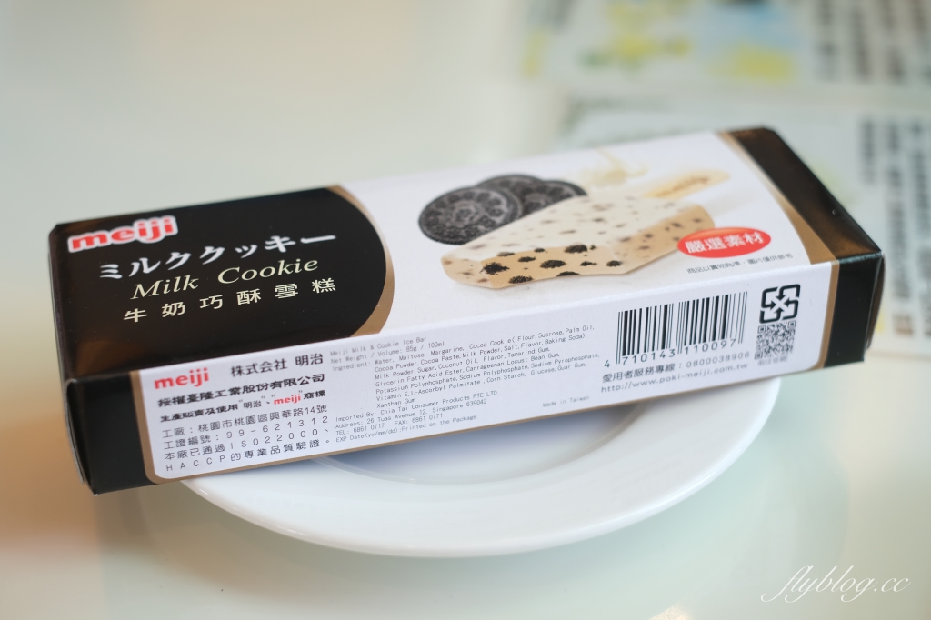 進昌咖啡烘焙館｜座落於大村田野間的巴洛克建築，在浪漫的黃色城堡喝咖啡 @飛天璇的口袋