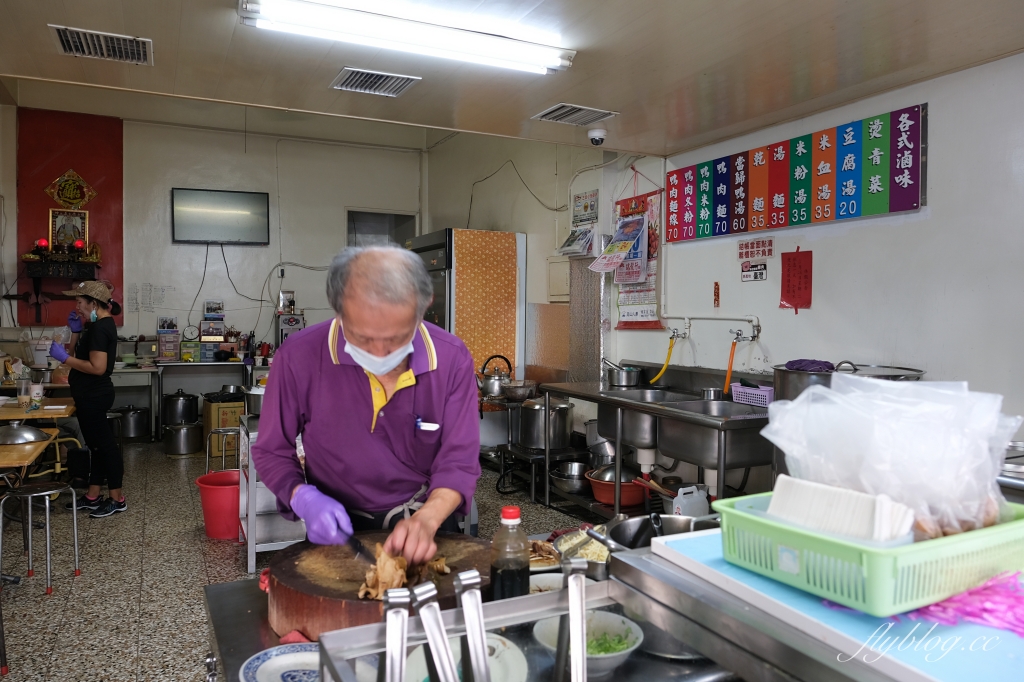 大村當歸鴨麵線｜大村超人氣縱貫線當歸鴨麵線，在地人從小吃到大的銅板美食 @飛天璇的口袋