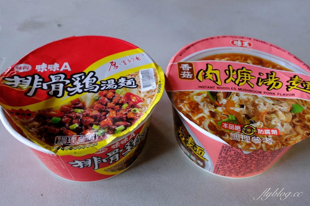 石龍宮｜南投中寮泡麵土地公廟，24小時營業的土地公廟 @飛天璇的口袋