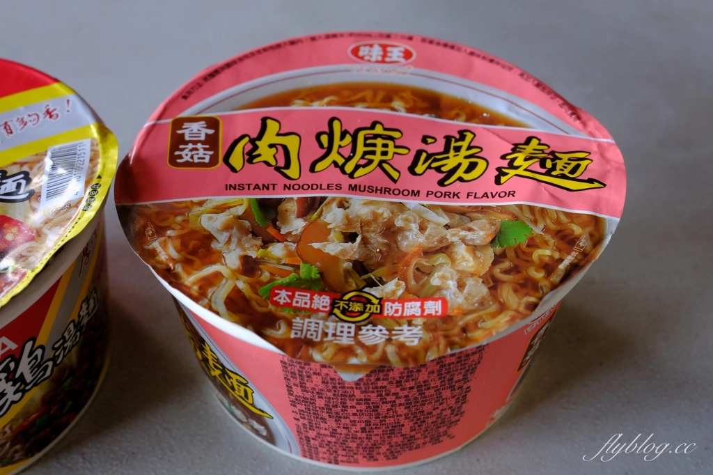 石龍宮｜南投中寮泡麵土地公廟，24小時營業的土地公廟 @飛天璇的口袋