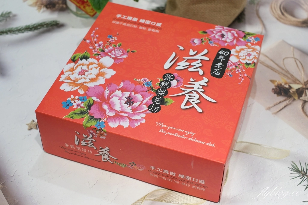 台中西區|滋養蛋糕烘焙坊.向上市場45年歷史的古早味蛋糕,百元有找的銅板美食 @飛天璇的口袋 台中西區|滋養蛋糕烘焙坊.向上市場45年歷史的古早味蛋糕,百元有找的銅板美食 @飛天璇的口袋