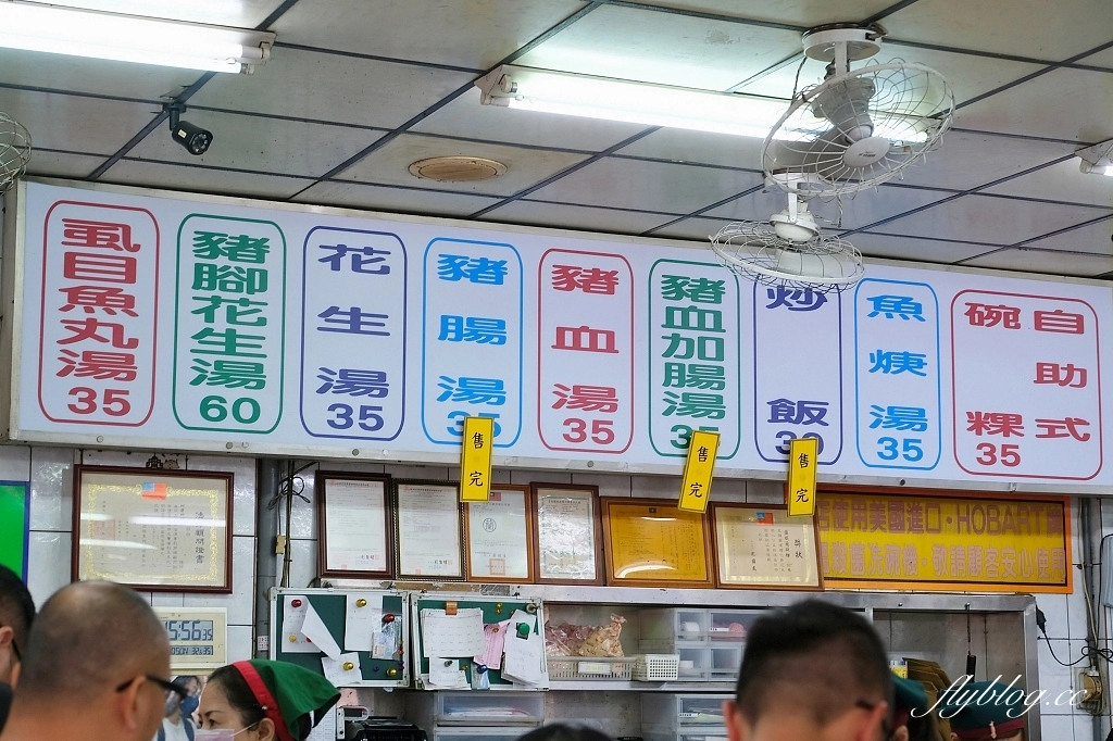 台南麻豆｜阿蘭碗粿，麻道交流道下去就到，遠近馳名的台南碗糕蘭 @飛天璇的口袋