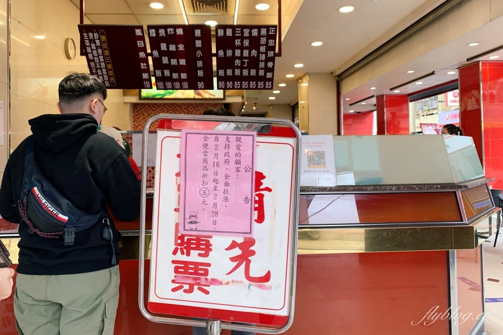 正忠排骨便當｜每天大排長龍的正忠排骨，老饕推薦必點便當口味？(附菜單) @飛天璇的口袋