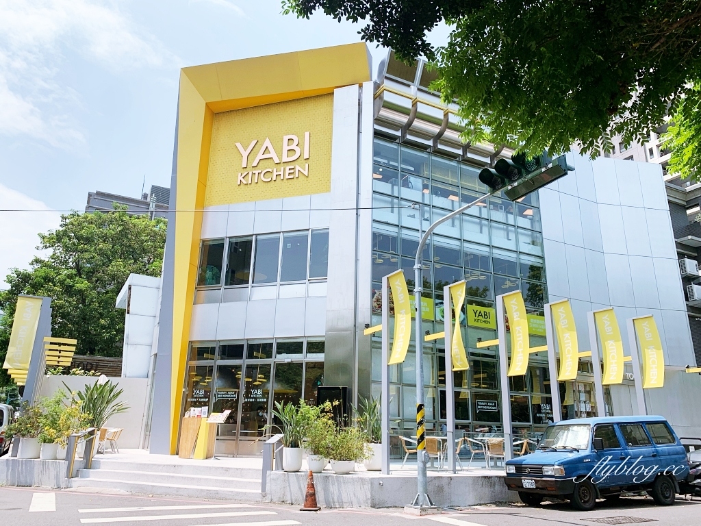 YABI KITCHEN｜瓦城集團新派亞洲料理，台中草悟道商圈美食餐廳 @飛天璇的口袋