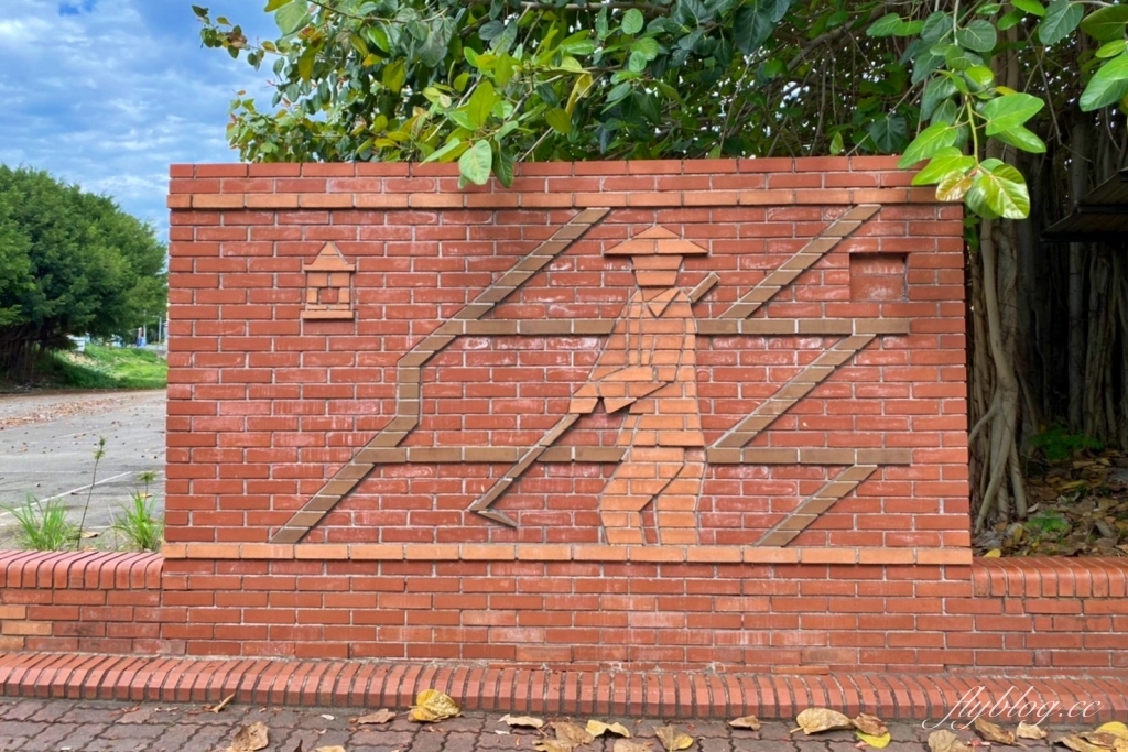 雙心池塘｜小而巧小而美的大村雙心池塘，感受樸實靜謐的農村風情 @飛天璇的口袋