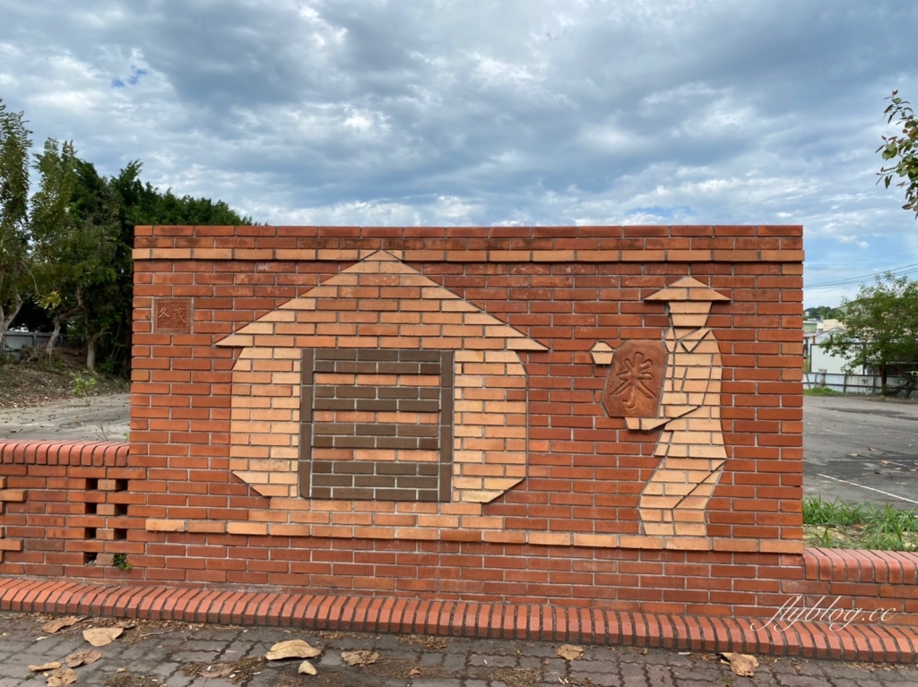 雙心池塘｜小而巧小而美的大村雙心池塘，感受樸實靜謐的農村風情 @飛天璇的口袋