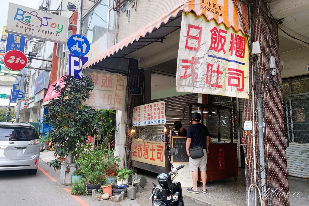 台中西屯｜青海路日式飯糰吐司，還有少見的厚蛋、卜肉和鮭魚口味 @飛天璇的口袋