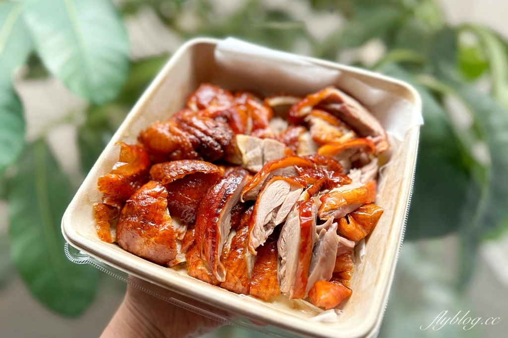 台中西屯｜九合脆皮烤鴨店．捐血送烤鴨，一鴨二吃外帶輕鬆吃 @飛天璇的口袋