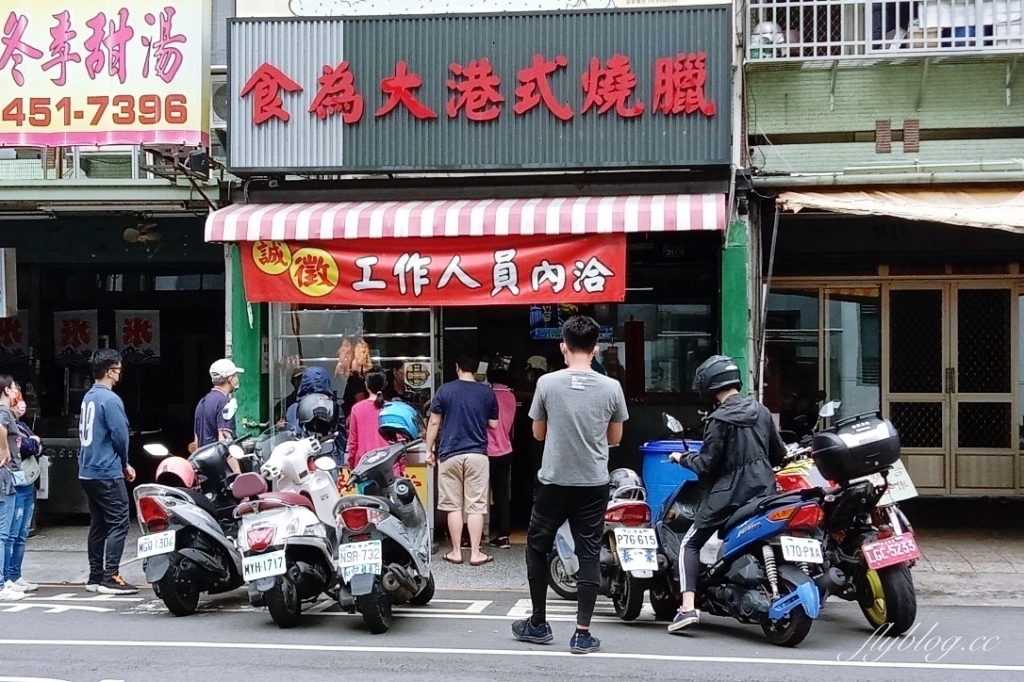 台中西屯｜食為大港式燒臘，浮誇系便當！料多到白飯都裝不下的，西屯路超人氣燒臘便當 @飛天璇的口袋