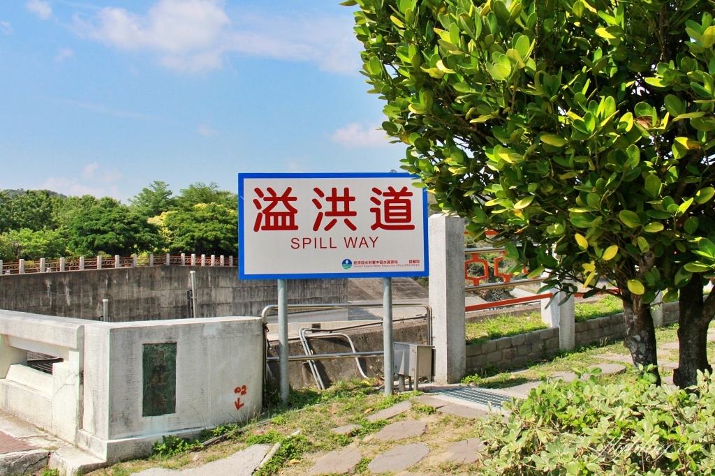 苗栗三義｜三義鯉魚潭水庫．遠眺寬闊療癒的湖光山色，全台唯一個鋸齒狀堰溢洪道 @飛天璇的口袋