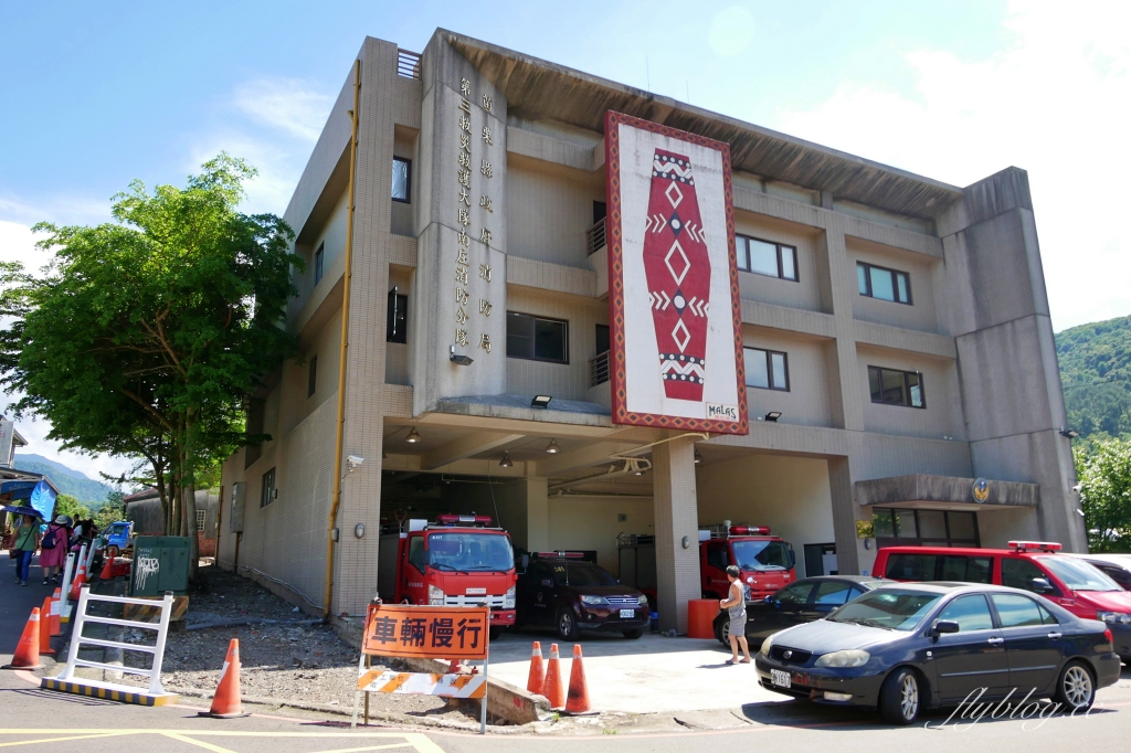 苗栗南庄|南庄老街一日遊,必吃美食旅遊景點伴手禮推薦 @飛天璇的口袋 苗栗南庄|南庄老街一日遊,必吃美食旅遊景點伴手禮推薦 @飛天璇的口袋