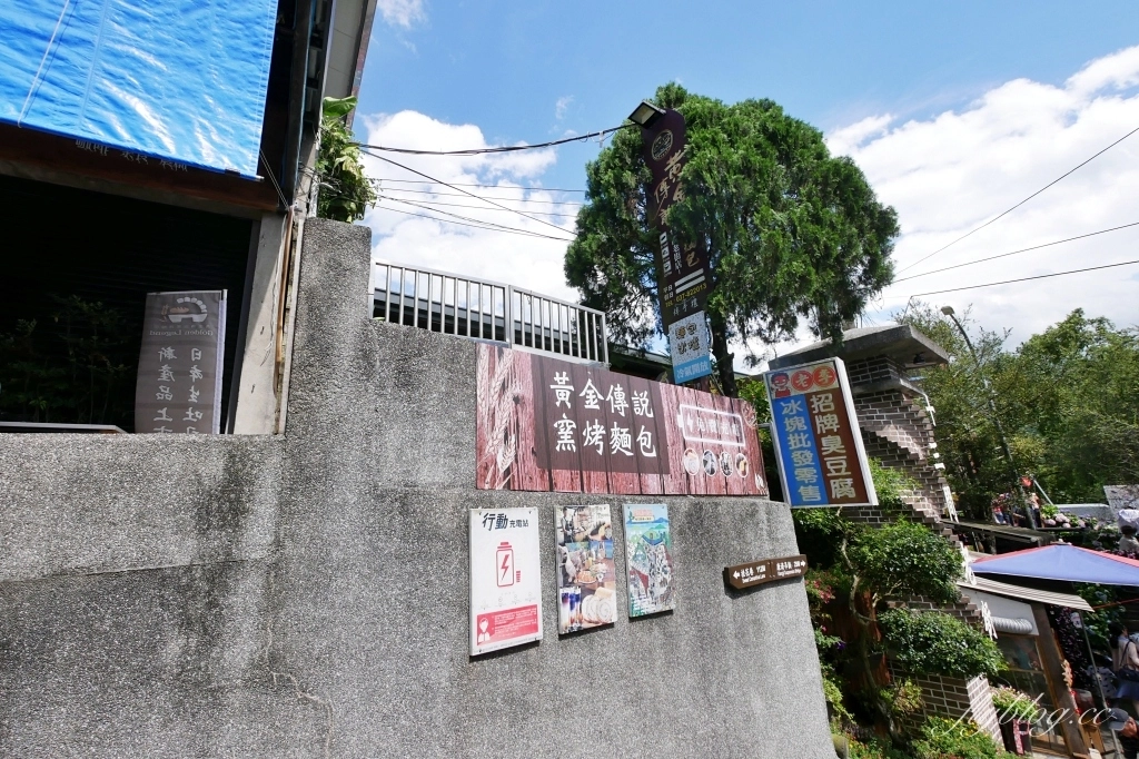 黃金傳說窯烤麵包13間老街店｜南庄老街飄著窯烤麵包香，南庄吊橋旁隱藏版美食 @飛天璇的口袋