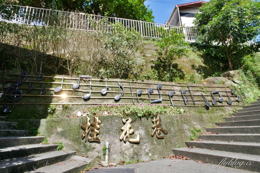 苗栗南庄|南庄老街一日遊,必吃美食旅遊景點伴手禮推薦 @飛天璇的口袋 苗栗南庄|南庄老街一日遊,必吃美食旅遊景點伴手禮推薦 @飛天璇的口袋