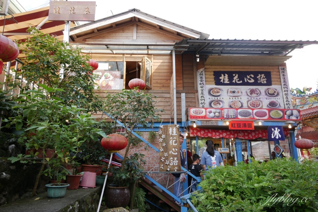 苗栗南庄|南庄老街一日遊,必吃美食旅遊景點伴手禮推薦 @飛天璇的口袋 苗栗南庄|南庄老街一日遊,必吃美食旅遊景點伴手禮推薦 @飛天璇的口袋