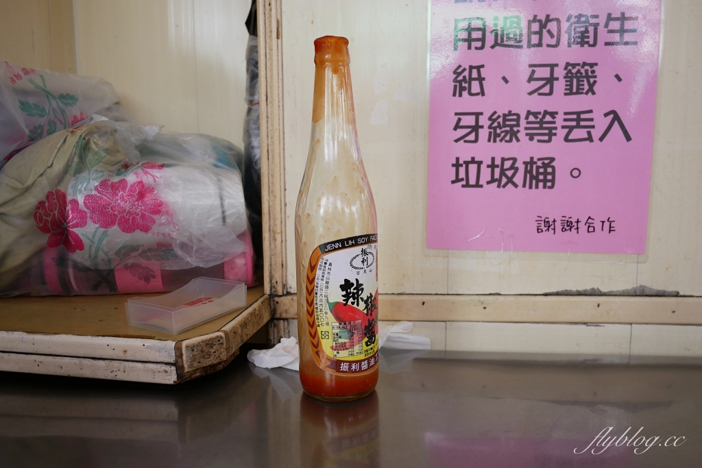 彰化員林｜寶斗肉圓，員林人氣排隊美食，在地人觀光客都愛吃的肉圓 @飛天璇的口袋