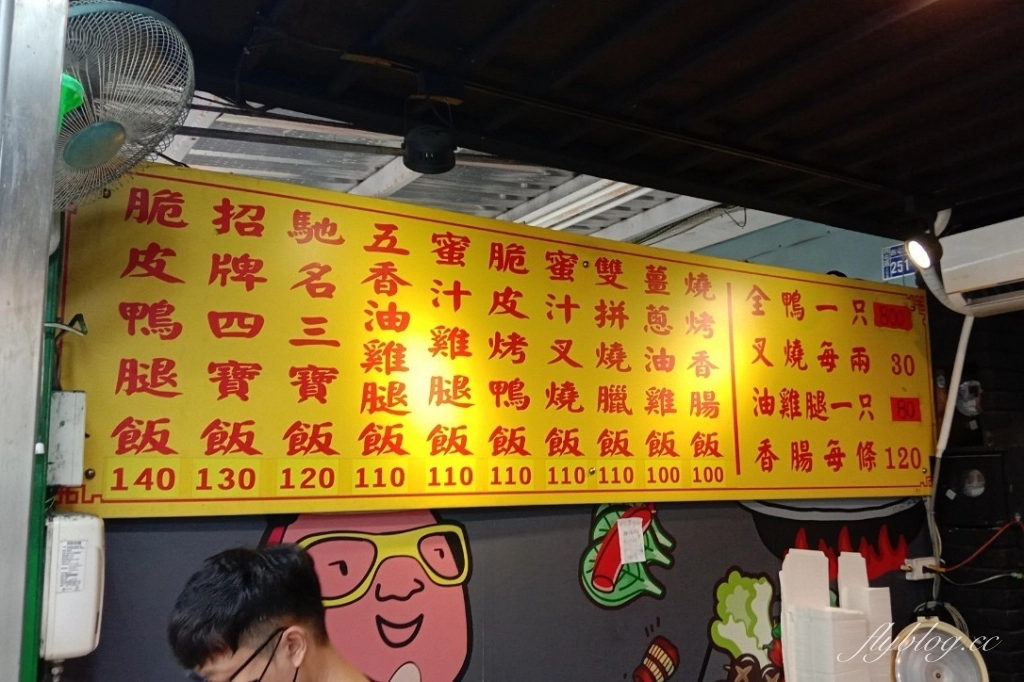 台中西屯｜食為大港式燒臘，浮誇系便當！料多到白飯都裝不下的，西屯路超人氣燒臘便當 @飛天璇的口袋