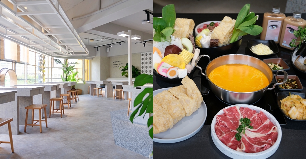 禾HER 小火鍋|188元起!Hun混最新平價小火鍋品牌,一中街超網美禾小火鍋店 @飛天璇的口袋 禾HER 小火鍋|188元起!Hun混最新平價小火鍋品牌,一中街超網美禾小火鍋店 @飛天璇的口袋