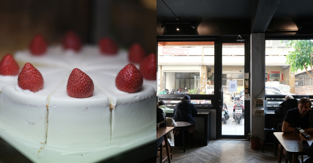 台中西區｜若草甜點店，隱身模範街商圈裡的甜點店，沒有招牌在IG卻是超人氣 @飛天璇的口袋