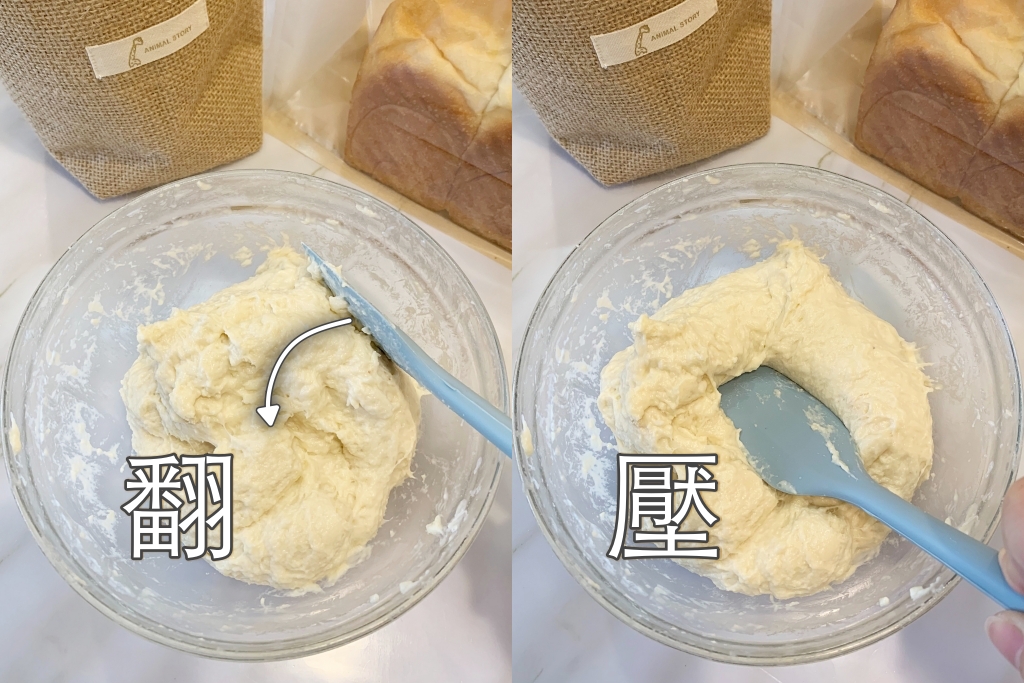 吐司食譜｜生吐司的做法｜免揉麵糰！用冷藏發酵法做生吐司，生吐司食材比例分享 @飛天璇的口袋