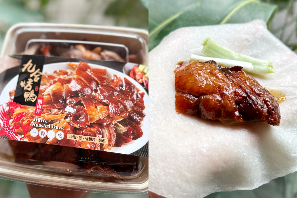 台中西屯｜九合脆皮烤鴨店．捐血送烤鴨，一鴨二吃外帶輕鬆吃 @飛天璇的口袋