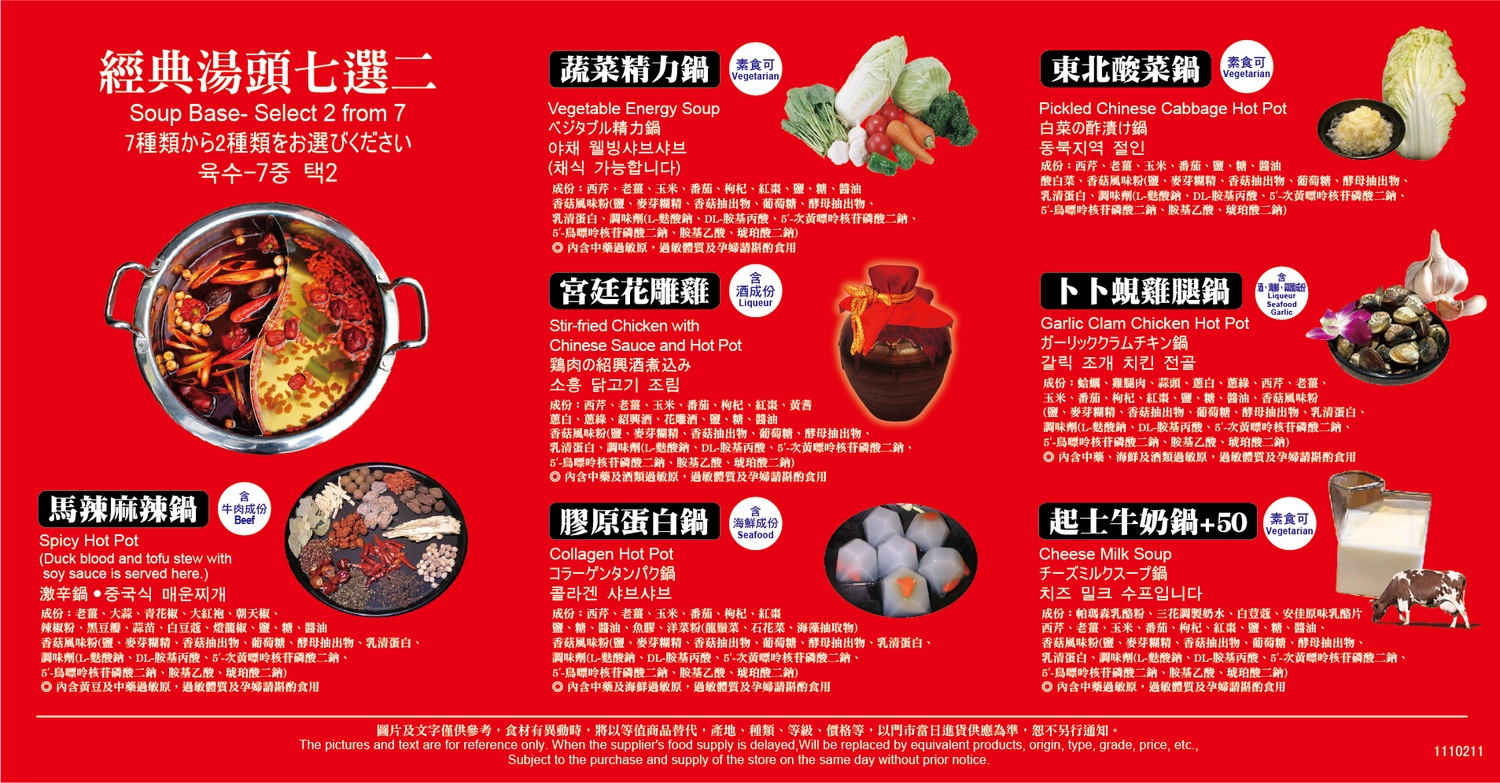 台中西區｜新馬辣經典麻辣鍋Plus+ 台中公益店，台中麻辣火鍋吃到飽 @飛天璇的口袋