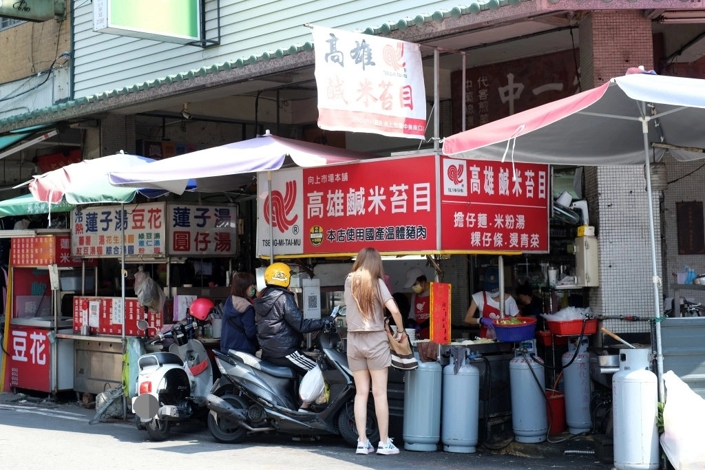 台中西區｜精選15+向上市場小吃美食懶人包，附地圖和google導航 @飛天璇的口袋