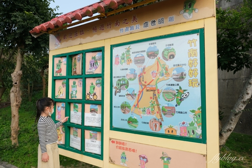 苗栗竹南|崎頂隧道文化公園,從崎頂子母隧道漫步到崎頂車站,鐵道迷必拍的火車景點,一秒進入日本動畫電影場景 @飛天璇的口袋 苗栗竹南|崎頂隧道文化公園,從崎頂子母隧道漫步到崎頂車站,鐵道迷必拍的火車景點,一秒進入日本動畫電影場景 @飛天璇的口袋