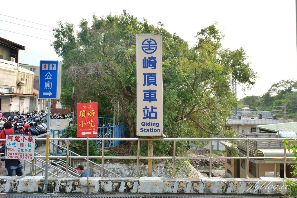 苗栗竹南|崎頂隧道文化公園,從崎頂子母隧道漫步到崎頂車站,鐵道迷必拍的火車景點,一秒進入日本動畫電影場景 @飛天璇的口袋 苗栗竹南|崎頂隧道文化公園,從崎頂子母隧道漫步到崎頂車站,鐵道迷必拍的火車景點,一秒進入日本動畫電影場景 @飛天璇的口袋