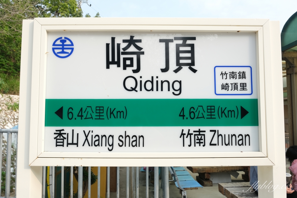苗栗竹南｜崎頂隧道文化公園，從崎頂子母隧道漫步到崎頂車站，鐵道迷必拍的火車景點，一秒進入日本動畫電影場景 @飛天璇的口袋